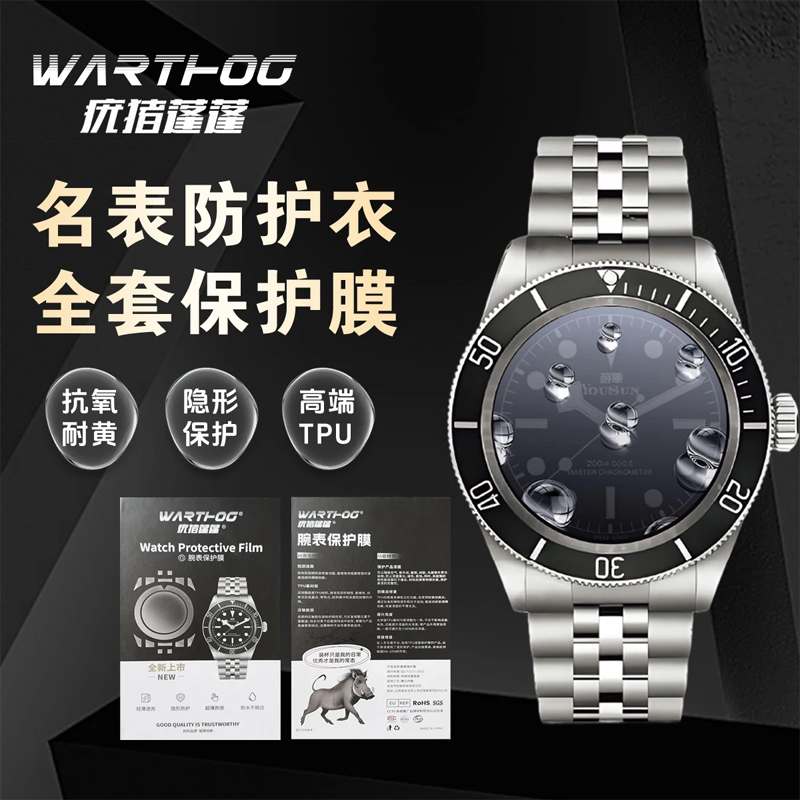 Luxury Watch Green - Applicable For Rolex GMT-Master II Series