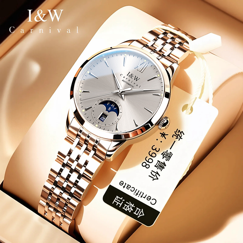 CARNIVAL High-End Series IW Br - Sapphire Crystal Display ulasan dan harga